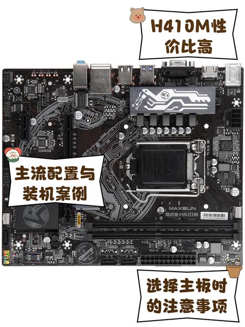 选购建议