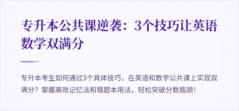 封面图
