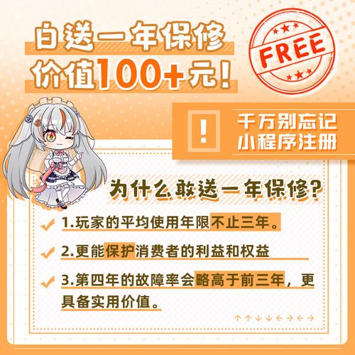 技嘉X870 EAGLE WIFI7主板接口特写