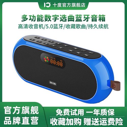 十度S198购买建议