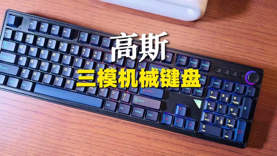 键盘性能测试