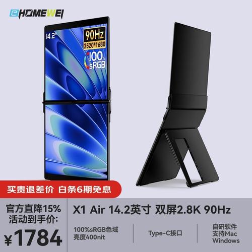 选购建议
