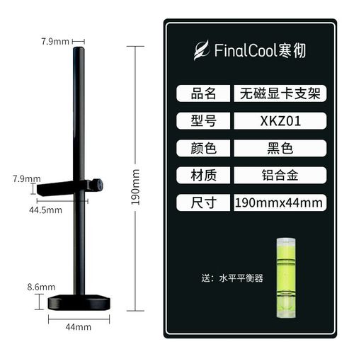 散热器尺寸对比