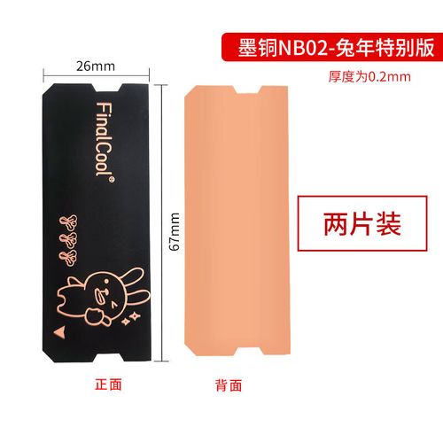 产品包装与附件
