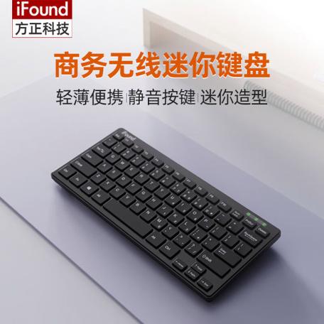 方正W226键盘整体外观