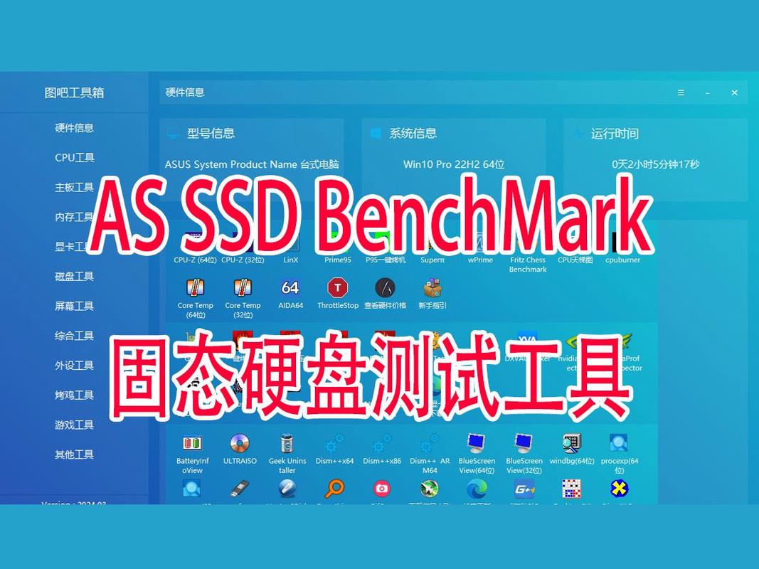 极速狂飙:三款旗舰固态硬盘游戏加载速度横评,PCIe 5.0时代谁主沉浮?