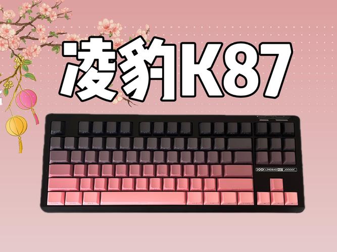 键盘性能测试场景