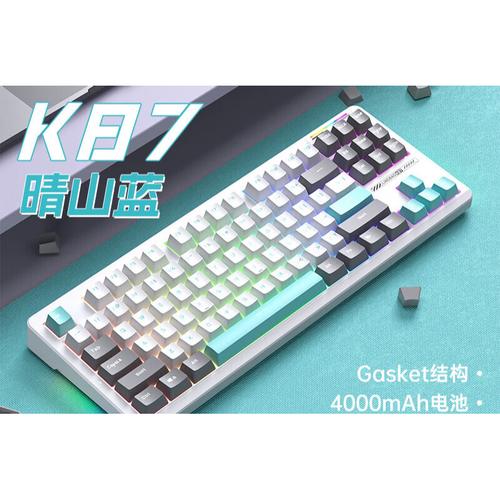 凌豹K87 vs 狼蛛S75Pro 深度对比：百元级三模机械键盘谁更值得买？