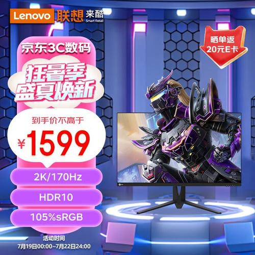 联想K3221QL背面接口