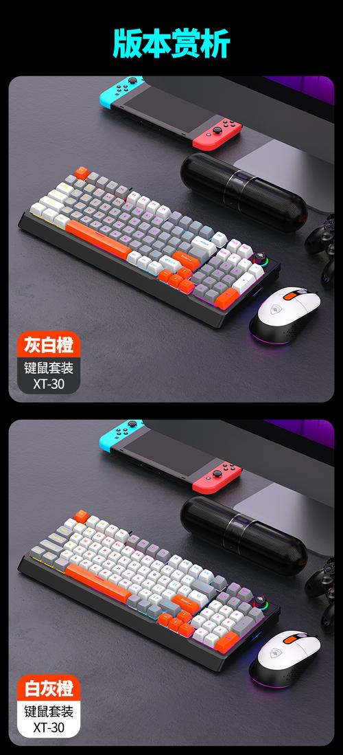 鼠标底部