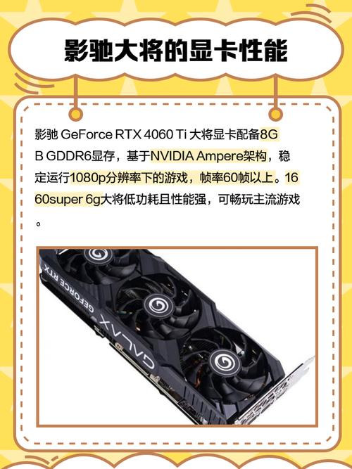 显卡性能测试