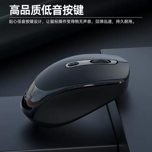 鼠标性能测试
