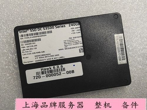 数据中心服务器