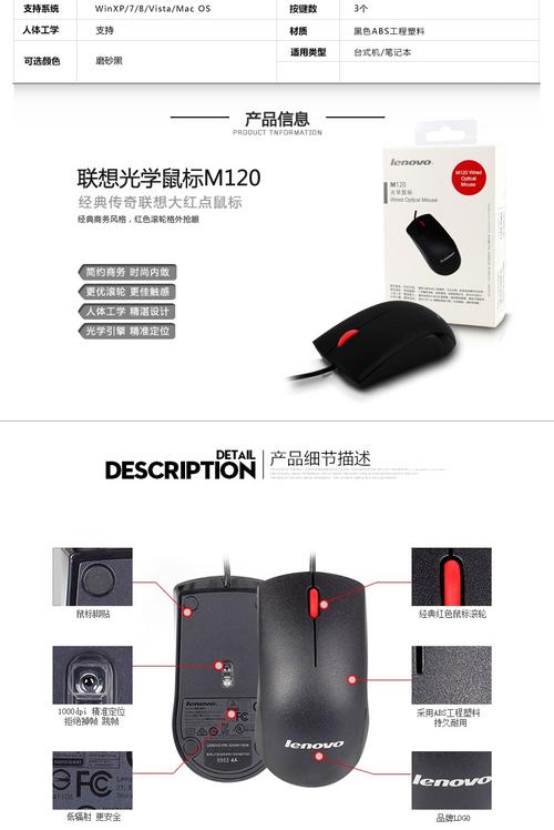 ThinkPad M100 vs 魔炼者MG5：办公与游戏鼠标的深度对比