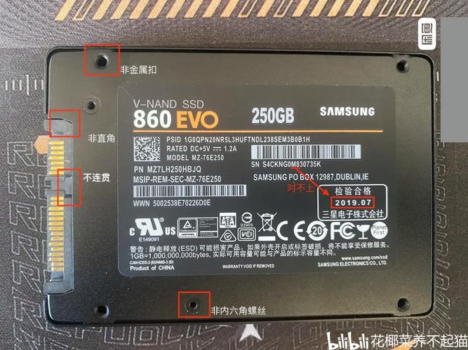 三星860 DCT内部闪存颗粒
