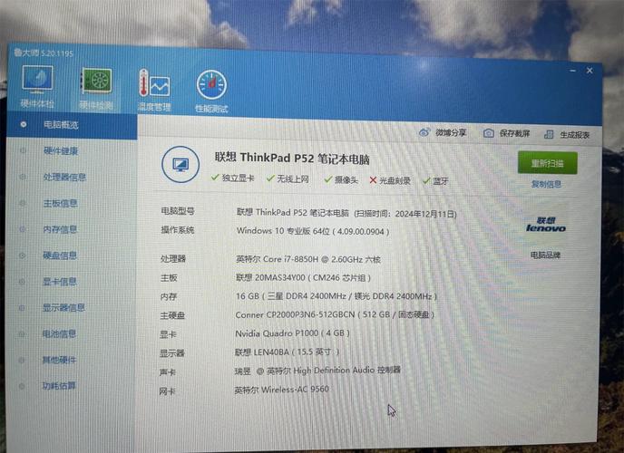 性能测试对比