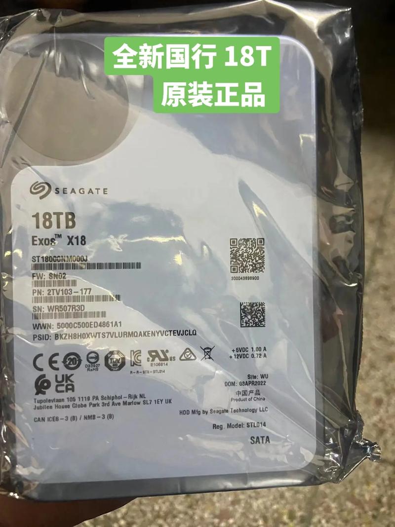 硬盘规格对比