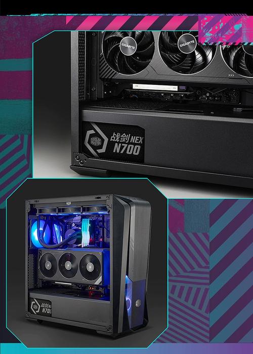 酷冷至尊战剑 NEX N700 vs 鑫谷GP700P白金版 深度对比