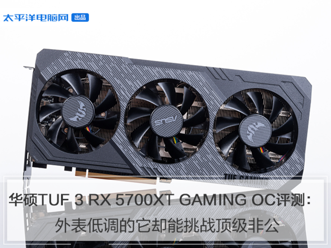 显卡包装与附件