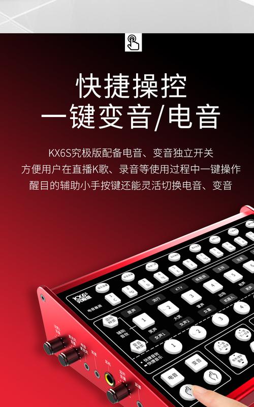 录音软件界面