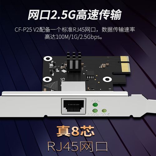 网卡PCB与芯片布局
