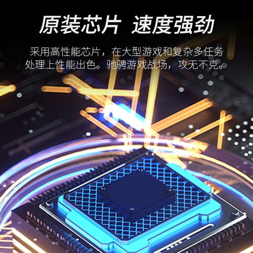 Realtek RTL8111H芯片特写