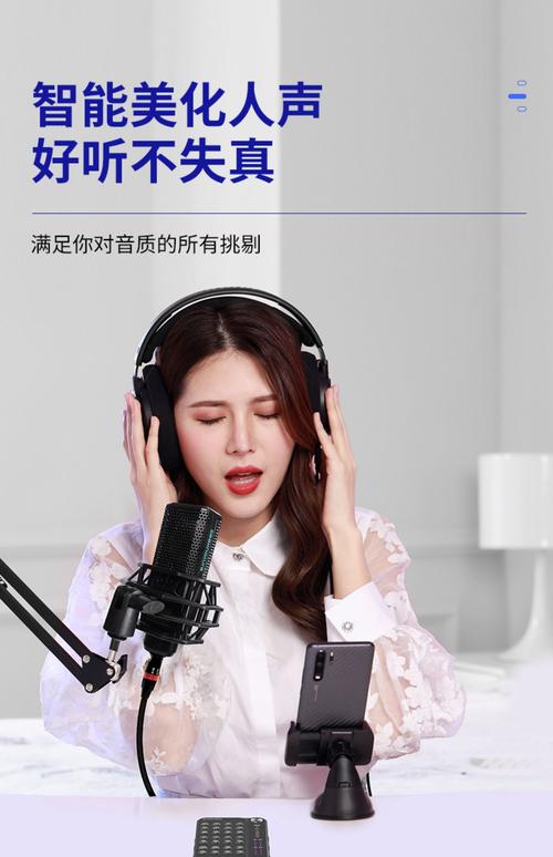 森然播吧声卡外观