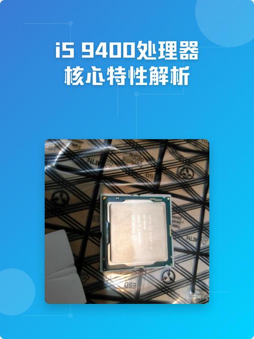 Intel酷睿i5 9400 vs AMD速龙II X2 250 深度对比