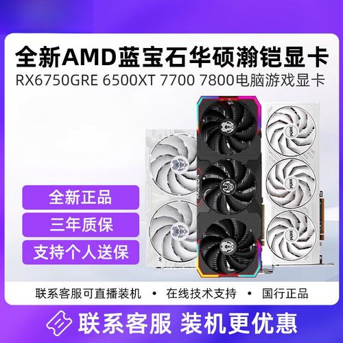 功耗测试仪器