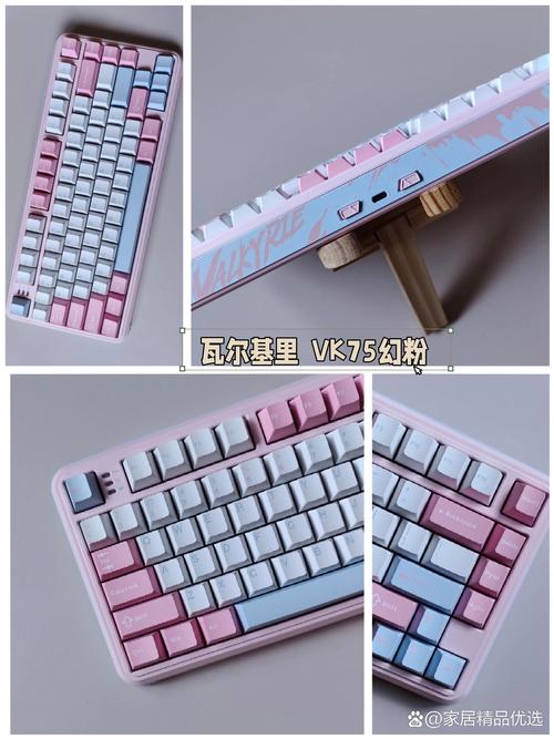 键盘包装与配件