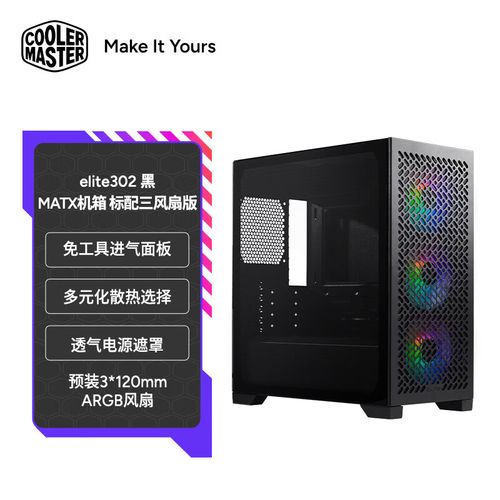 选购建议示意图