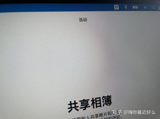 AOC Q24N3R显示效果