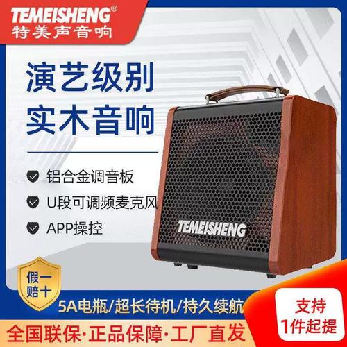 特美声JT06-53蓝牙连接