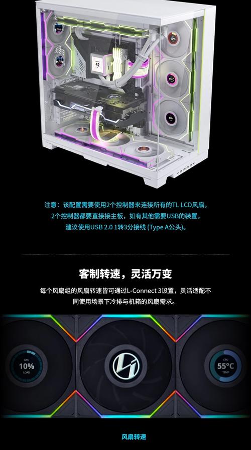 装机实拍效果