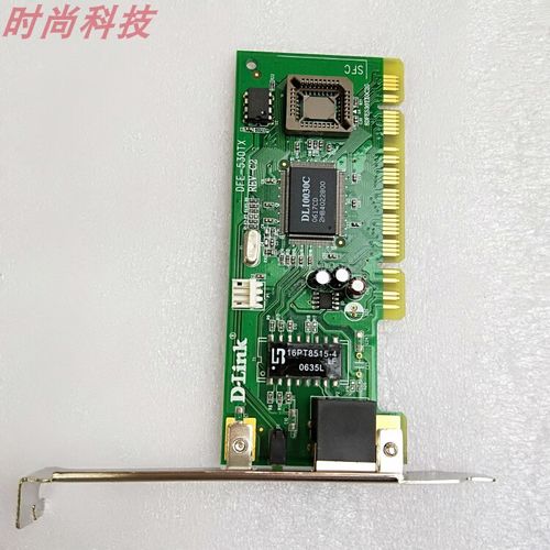 网络性能测试