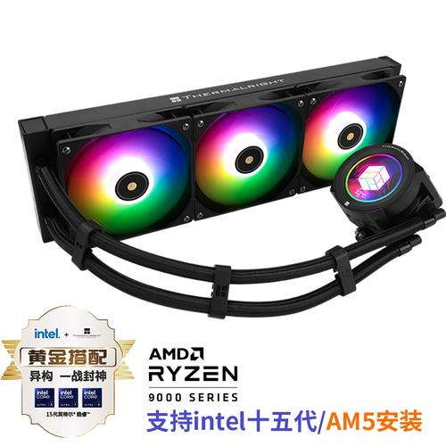 利民CORE VISION 360 vs 酷月静月RGB：深度对比