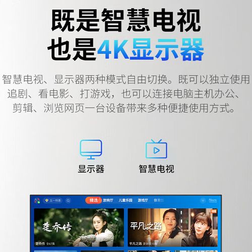显示器色彩测试