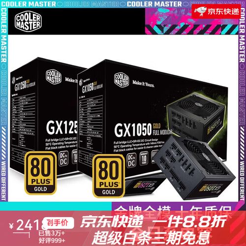 电源负载测试