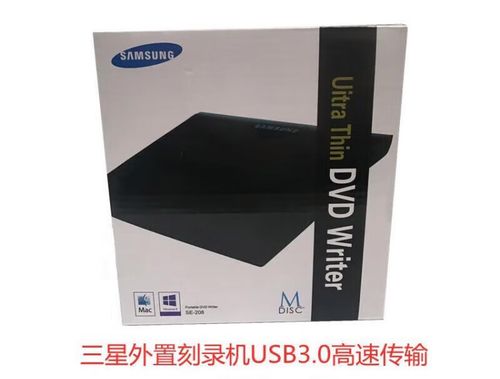 功耗散热
