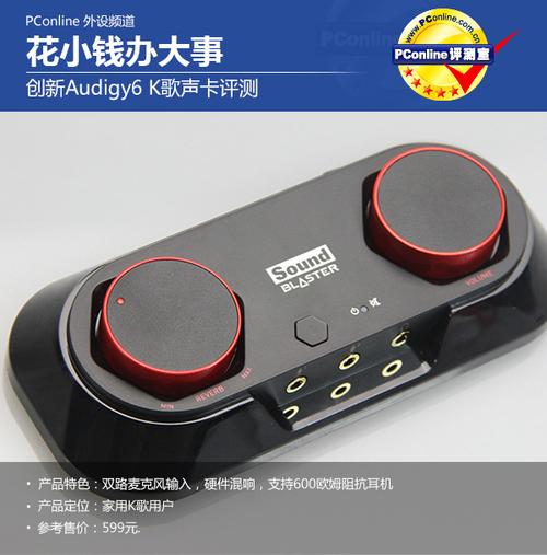 USB供电示意,节能
