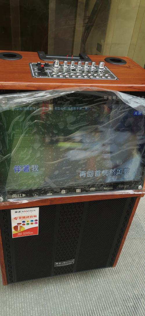 金正N6-8户外使用场景