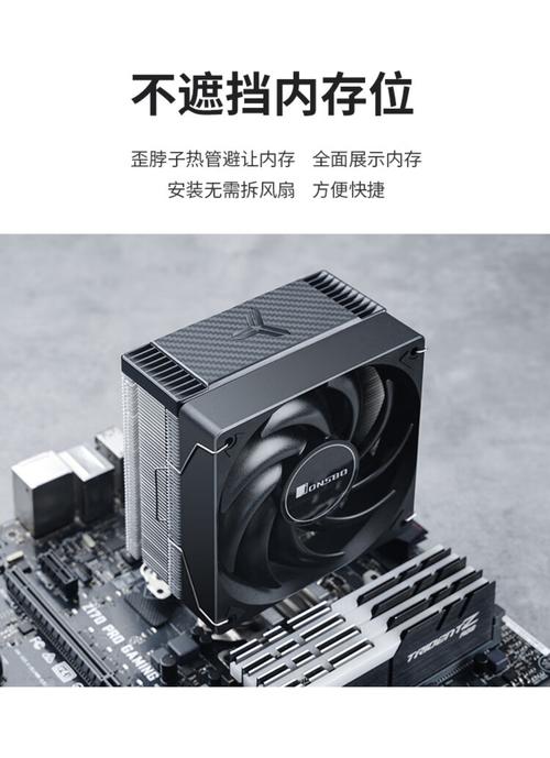 CPU散热器性能测试