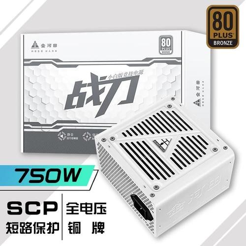 电源性能测试