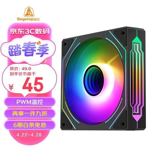 鑫谷幻变12ARGB vs 丛林豹星际积木V2 RS 深度对比