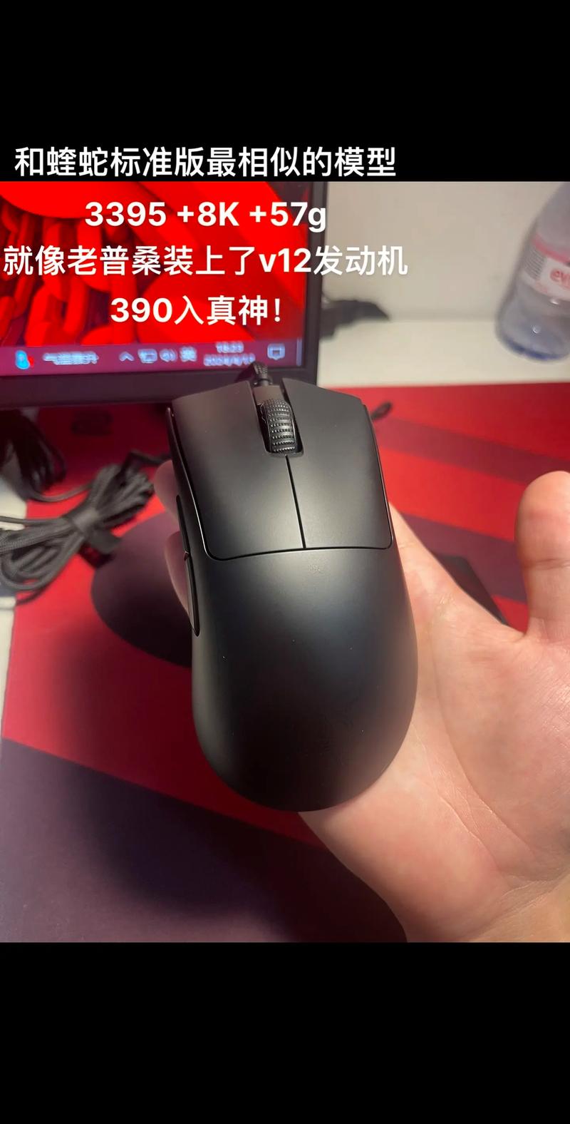 鼠标功耗散热示意图