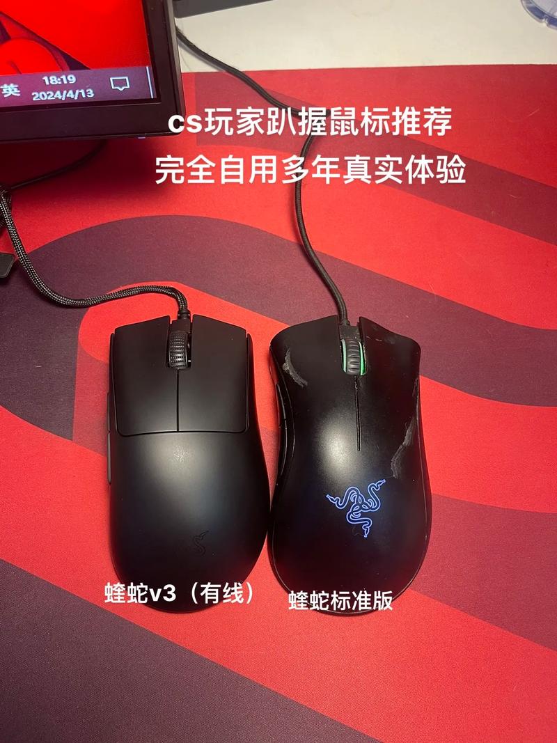 蝰蛇X1普通版鼠标外观图