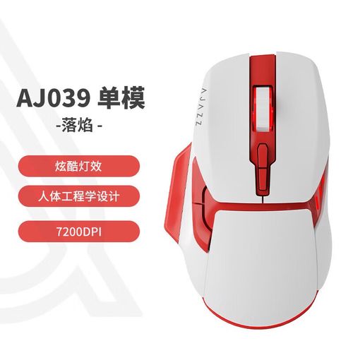 黑爵AJ120 vs 双飞燕W70Max 深度对比