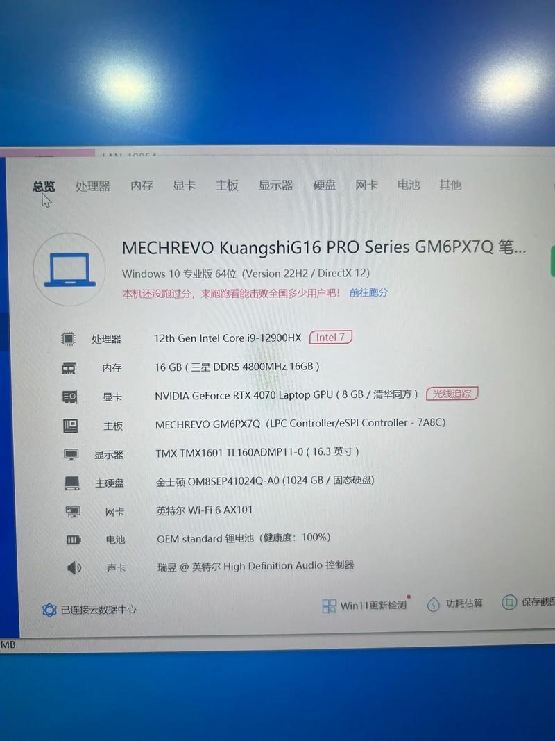 主板与CPU组合