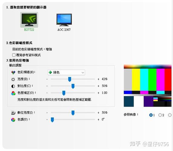 KTC H27T11 游戏画面