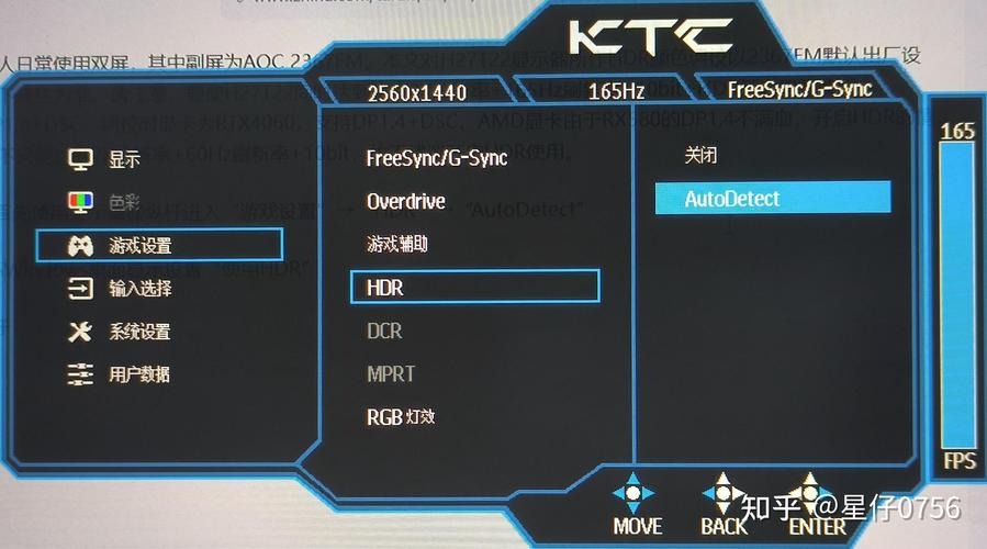KTC H27T11 功耗测试